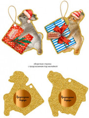 Набор бирок-открыток новогодних «Праздник» - Фото 4