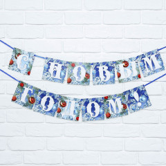 Гирлянда на ленте «С Новым годом!» - Фото 1