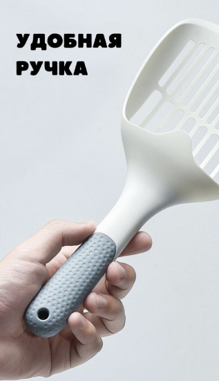 Совок для уборки лотка