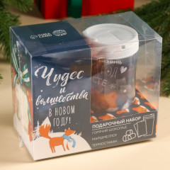 Подарочный набор «Чудес и волшебства» - Фото 7