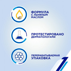 Мыло туалетное антибактериальное «Cream» - Фото 4