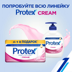 Мыло туалетное антибактериальное «Cream» - Фото 6