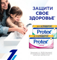 Мыло туалетное антибактериальное «Cream» - Фото 7