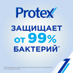 Мыло туалетное антибактериальное «Cream» - Фото 10