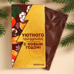 Набор подарочный «Верь в мечту, и она сбудется» - Фото 2