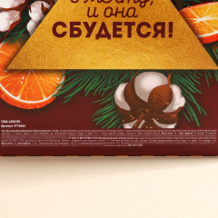 Набор подарочный «Верь в мечту, и она сбудется» - Фото 4