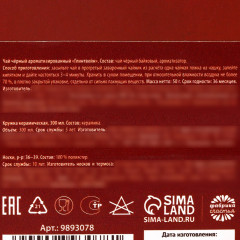 Набор подарочный «Верь в чудеса» - Фото 8