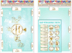 Карта желаний - Фото 2