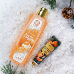 Подарочный набор «Латте-мандарин» - Фото 1