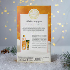 Подарочный набор «Латте-мандарин» - Фото 5