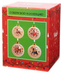 Украшение новогоднее «С Новым годом!» - Фото 1