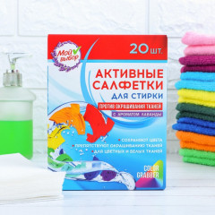 Активные салфетки для стирки «Мой выбор» - Фото 1