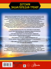 Боевые искусства - Фото 1