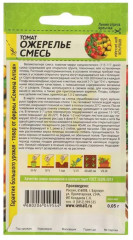 Томат «Ожерелье смесь» - Фото 1