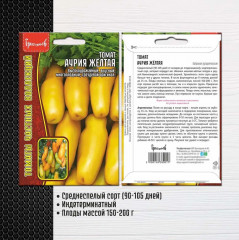 Томат «Аурия желтая» - Фото 1