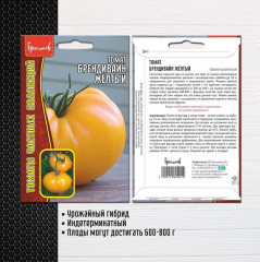 Томат «Брендивайн желтый» - Фото 1