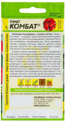 Томат «Комбат» - Фото 1