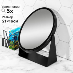 Зеркало настольное двустороннее - Фото 1