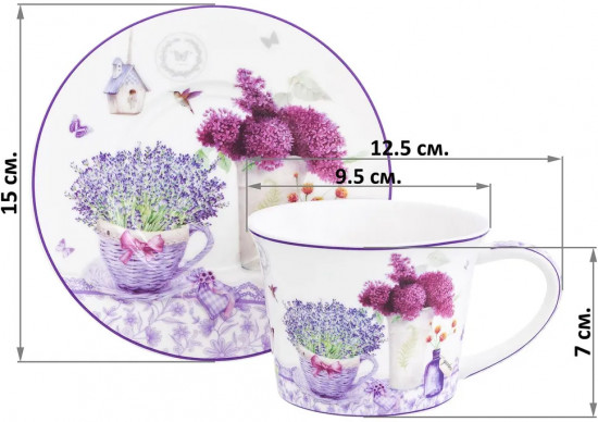 Набор чайных пар «Лаванда»