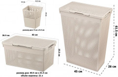 Набор корзин для белья с органайзером - Фото 2