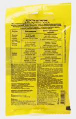 Удобрение «Селитра магниевая» - Фото 2