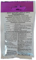 Микроудобрение «Хелат кальция» - Фото 1