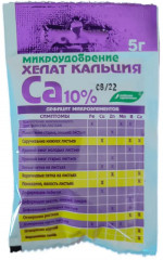 Микроудобрение «Хелат кальция» - Фото 3