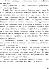 Пират в сиреневых тонах - Фото 6