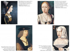 Бурный XVI век. Габсбурги, ведьмы, еретики, кровавые мятежи - Фото 2