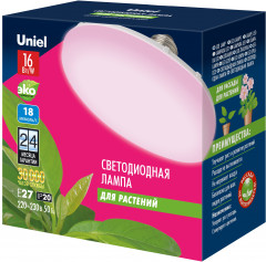 Фитолампа светодиодная - Фото 4