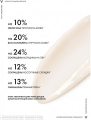Liftactiv Collagen Specialist дневной крем-уход против морщин и для упругости кожи - Фото 12