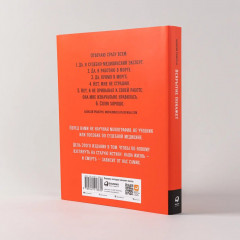 Вскрытие покажет. Записки увлеченного судмедэкперта - Фото 1