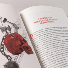 Вскрытие покажет. Записки увлеченного судмедэкперта - Фото 6