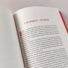 Вскрытие покажет. Записки увлеченного судмедэкперта - Фото 9