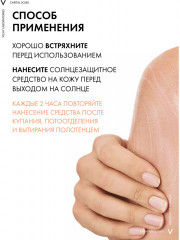 Capital Soleil увлажняющий спрей-вуаль SPF 50 - Фото 7