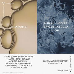 Capital Soleil увлажняющий спрей-вуаль SPF 50 - Фото 8