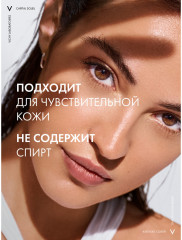 Capital Soleil увлажняющий спрей-вуаль SPF 50 - Фото 9