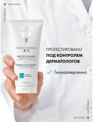 Purete Thermale Очищающее средство универсальное для чувствительной кожи лица и вокруг глаз - Фото 5