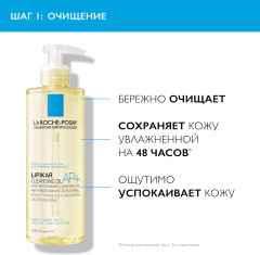 Набор для сухой и чрезвычайно сухой, склонной к атопии кожи - Фото 2
