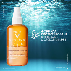 Capital Soleil Солнцезащитный двухфазный спрей активатор загара SPF50 - Фото 7