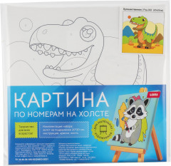 Картина по номерам «Путешественник» - Фото 4