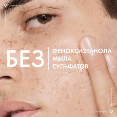 NORMADERM Интенсивно очищающий гель для лица и тела - Фото 7