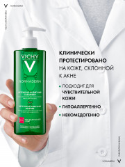 NORMADERM Интенсивно очищающий гель для лица и тела - Фото 3