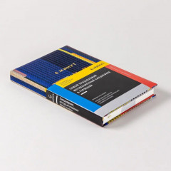 6 минут. Ежедневник, который изменит вашу жизнь - Фото 2