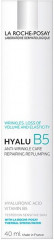 Hyalu B5 Увлажняющий крем против морщин, повышающий упругость кожи - Фото 4