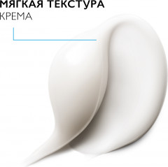 Hyalu B5 Увлажняющий крем против морщин, повышающий упругость кожи - Фото 8