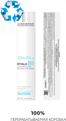Hyalu B5 Увлажняющий крем против морщин, повышающий упругость кожи - Фото 5