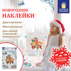 Наклейка для окон многоразовая «Весёлые зверята» - Фото 1