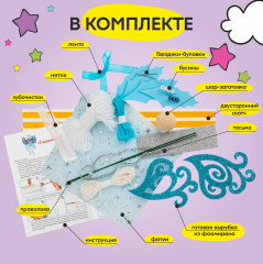 Набор для творчества «Сказочная фея» - Фото 2