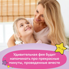 Набор для творчества «Сказочная фея» - Фото 6